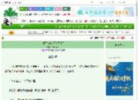 《小将军被我折辱后黑化了》清蒸庐萸　^第30章^ 最新更新:2025-10-07 03:02:11 晋江文学城