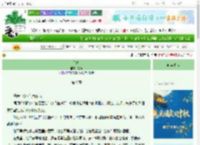 《脱轨》韫竹　^第9章^ 最新更新:2025-10-07 03:34:13 晋江文学城