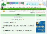 《1988：重回中考前》颜少之　^第12章^ 最新更新:2025-10-07 03:00:00 晋江文学城