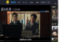 《震耳欲聋》发布人物特辑 檀健次情绪激动喊哑嗓子_高清视频在线观看_电影网