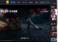 《刺杀小说家2》曝“执念燃魂”版后告片 邓超董子健执刃破局_高清视频在线观看_电影网