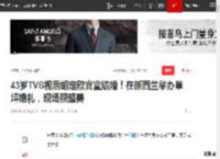 43岁TVB视后胡定欣官宣结婚！在新西兰举办草坪婚礼，现场照超美|tvb|黄翠如|马国明_网易订阅