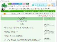 《一不小心就成了开国女帝》风飘西　^第94章^ 最新更新:2025-10-07 15:00:00 晋江文学城