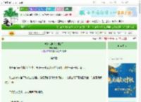 《被迫走剧情的第n天》境与梦　^第21章^ 最新更新:2025-10-07 15:00:00 晋江文学城