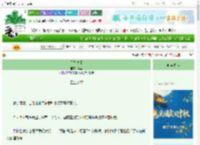 《旦生夕眠》菜紫　^第36章^ 最新更新:2025-10-07 14:32:32 晋江文学城