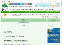 《怨偶天成》韫冬　^第30章^ 最新更新:2025-10-07 13:58:37 晋江文学城