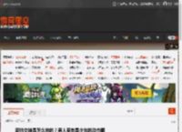 街拍女神是怎么拍的？男人至老是少年的动态图 _ 游民星空 GamerSky.com