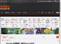 iPad mini 8配置泄露：同款iPhone Air芯片 _ 游民星空 GamerSky.com