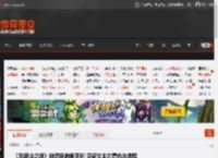 《羊蹄山之魂》被忽视的银杏树 见证女主的复仇与救赎 _ 游民星空 GamerSky.com