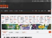 曝《羊蹄山》销量破200万！PS中国高管朋友圈发文 _ 游民星空 GamerSky.com