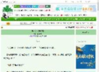 《男色惑人[娱乐圈]》盐焗玫瑰　^第27章^ 最新更新:2025-10-08 01:30:00 晋江文学城