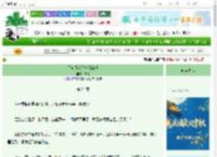 《用宅斗套路一统江湖》沈衔　^第24章^ 最新更新:2025-10-08 01:23:28 晋江文学城