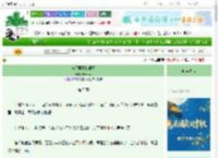 《未曾著眼看侯王》Manissa　^第5章^ 最新更新:2025-10-08 00:23:04 晋江文学城