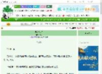 《君是千堆雪》宓落　^第73章^ 最新更新:2025-10-08 01:00:15 晋江文学城