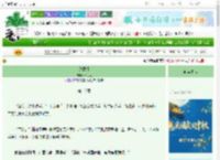 《甜诱饵》野花火　^第16章^ 最新更新:2025-10-08 01:01:19 晋江文学城