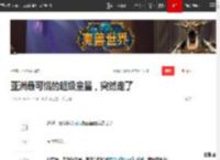 亚洲最可惜的超级童星，突然走了|演员|成龙|电影|好小子|犯罪片|绝命法官_网易订阅