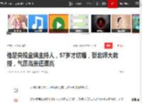 他是央视金牌主持人，57岁才结婚，娶北师大教授，气质高贵还漂亮|敬一丹|金土地|播音系|经济半小时|中国中央电视台_网易订阅