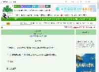 《鹅的一生》悦君不知　^第39章^ 最新更新:2025-10-09 04:00:00 晋江文学城