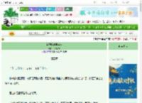 《被强娶的第三年》花椒不浇　^第10章^ 最新更新:2025-10-09 14:35:00 晋江文学城