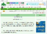 《港夜明珠》是云柯　^第40章^ 最新更新:2025-10-09 15:02:56 晋江文学城