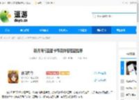 新月同行亚音卡带及阵容搭配推荐 - 逗游网