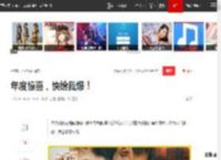 年度惊喜，快给我爆！|手语|李淇|聋人|听障|檀健次|震耳欲聋_网易订阅