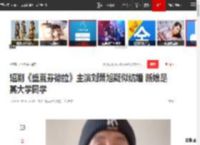 短剧《盛夏芬德拉》主演刘萧旭疑似结婚 新娘是其大学同学_网易订阅