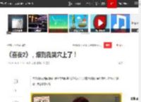 《喜夜2》，爆到我笑穴上了！|喜剧|宇宙|真假美猴王_网易订阅