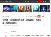 今天播！2部新剧同天上线，古装轻喜、民国探案，你想追哪部？|张赫|美食|古装剧|国色芳华_网易订阅