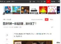 国庆档唯一家庭喜剧，浪大发了！|阿达|黄渤|电影|合家欢|女演员奖_网易订阅
