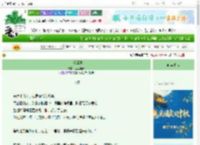 《美梦成真》立立晴天　^第12章^ 最新更新:2025-10-10 03:00:28 晋江文学城