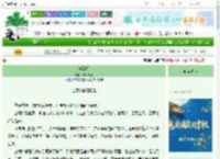 《浮云阙》长衫无意　^第3章^ 最新更新:2025-10-10 01:36:32 晋江文学城
