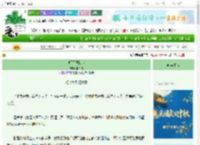 《明月照我心》懒采荷　^第66章^ 最新更新:2025-10-10 02:08:34 晋江文学城
