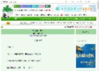 《她从未停止愤怒》林里有只狼　^第17章^ 最新更新:2025-10-10 02:00:36 晋江文学城