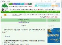 《拒绝拯救黑化高岭之花后》火树生花　^第3章^ 最新更新:2025-10-10 03:00:00 晋江文学城