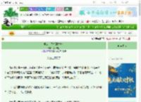 《长公主只想回村种地》提灯观鱼　^第71章^ 最新更新:2025-10-10 03:31:21 晋江文学城