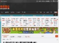 给《明末渊虚之羽》制作人夏思源送花圈的当事人道歉：愿意弥补过错 _ 游民星空 GamerSky.com