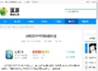 山海幻境2025开服礼包码大全 - 逗游网