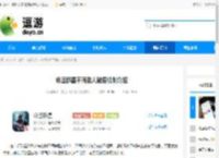 命运群星不同敌人破盾机制介绍 - 逗游网