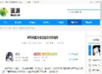 辉烬南星武魂搭配及词条推荐 - 逗游网