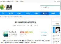 潮汐守望者不同类型宝石使用攻略 - 逗游网