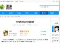 伊瑟蝰蛇技能加点及搭配推荐 - 逗游网