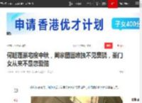 何超莲豪宅度中秋，阖家团圆唯独不见窦骁，豪门女从来不是恋爱脑|黎婉华|何鸿燊|陈婉珍_网易订阅