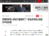 田曦薇被无人机表白整破防了！粉丝这句话让她直呼不敢相信|甜妹|综艺节目_网易订阅