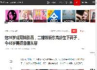 她26岁成双料影后，二婚嫁靳东高龄生下两子，今48岁美得自信从容|李佳|演员|陈坤|黄晓明_网易订阅