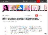 易烊千玺粉丝破吉尼斯纪录！这波操作太硬核了|千纸鹤|综艺节目_网易订阅