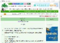 《当神陨落之后》夕奉　^第63章^ 最新更新:2025-10-15 19:41:44 晋江文学城