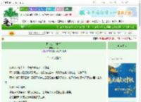 《司命公主[重生]》vilen　^第65章^ 最新更新:2025-10-15 19:00:00 晋江文学城