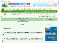 《开局一个小饭馆[美食]》丹桂红　^第8章^ 最新更新:2025-10-15 19:46:04 晋江文学城