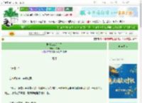 《剧情怎么又崩了》一勺梨　^第23章^ 最新更新:2025-10-15 19:36:56 晋江文学城